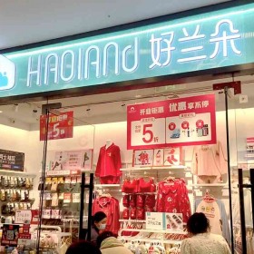 开内衣店：内裤应该多久洗一次